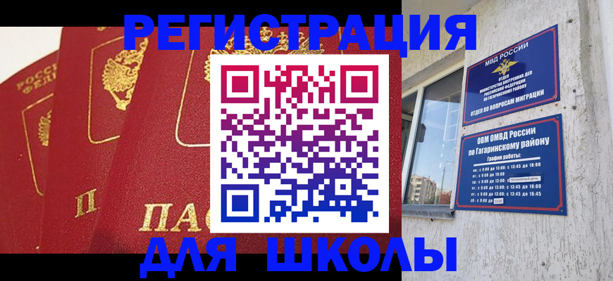 найти адрес прописки в Белебее