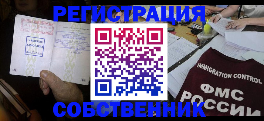регистрация для дет. сада в Белебее